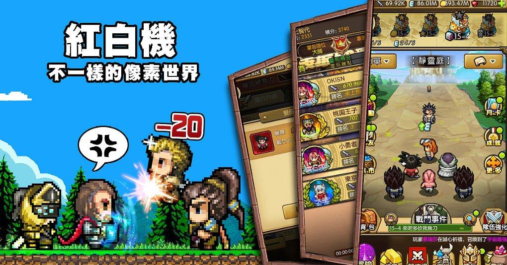 2024重庆防灾减灾救灾工作“划重点” “城市安全”“数字”成关键词